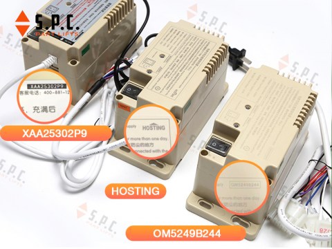 Battery Emergency RKP220-22J-2